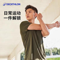 DECATHLON 迪卡侬 运动短袖 2XL