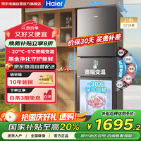 移动端、京东百亿补贴：海尔 Haier 218升冰箱三开门节能小型家用电冰箱风冷黑金净化保鲜五档变温BCD-218WGHC3E9BK