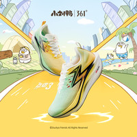 361° 361飞燃3ET跑步鞋减震回弹运动鞋专业跑鞋体育生体测训练鞋男