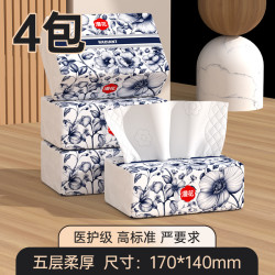 漫花 4大包抽纸整箱批家用实惠装餐巾纸纸抽卫生纸加大加厚面巾纸