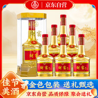 五粮液 股份 财富剑优酿 52度浓香型白酒 500ml*6瓶整箱装 中秋送礼