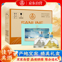 五粮液 仙林生态酒 奢享金山银山礼盒 52度 500ml*2瓶*3盒整箱 中秋送礼