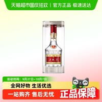 五粮液 普五 第八代 52%vol 浓香型白酒 500ml 单瓶装