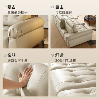  KUKA/顾家家居 可调节头层牛皮 沙发床  【布朗棕】三人位2.79m