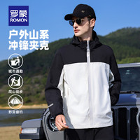 罗蒙男女同款可拆卸帽冲锋夹克2025秋季时尚百搭户外登山外套 7J162321A幻影黑/暖白 4XL
