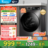 小天鹅 TG100APUREPRO 滚筒洗衣机 10kg