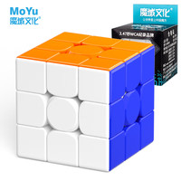 魔域文化 MoYu 三阶魔方实色