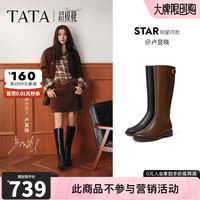 他她（TATA）卢昱晓超模靴骑士靴大筒围显瘦长靴高筒休闲靴7TGA8DG5 黑色（单里） 37