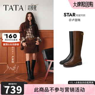 他她（TATA）卢昱晓超模靴骑士靴大筒围显瘦长靴高筒休闲靴7TGA8DG5 黑色（单里） 37