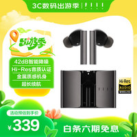FIIL CC Pro 2 入耳式真无线主动降噪蓝牙耳机 钛空灰