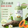 妙本 居家日用 内衣清洗液 520ml*1瓶 薰衣草香