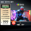 HKC 27英寸2K 275Hz高刷FastIPS快速液晶HDR400电竞1ms硬件低蓝光无畏契约游戏电脑显示器G27H4Max