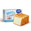 小鹿蓝蓝 DHA高钙水牛乳吐司1箱/（共560g）