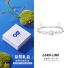 Zeroline 满天星情侣手链 编织手绳 ZN2297