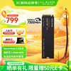 西部数据 黑盘 SN850X NVMe M.2 固态硬盘 1TB（PCI-E4.0）