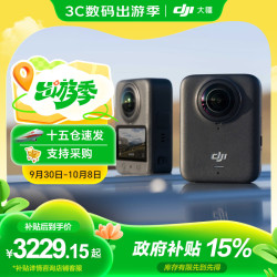 大疆 DJI Osmo 360 全景运动相机 8K高清防抖防水摩托车骑行潜水滑雪旅行手持便携式vlog摄像