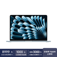 苹果 Apple AI笔记本 2025款 MacBookAir13英寸M4(10+10核)24G 512G 天蓝色电脑MC6V4CH/A