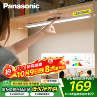 松下 Panasonic AAAA级护眼台灯书桌酷毙灯全光谱吊柜上下铺学习灯磁吸灯爱目K10