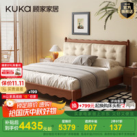  KUKA/顾家家居 可拆卸靠包 布艺床+国民垫+床头柜  杏仁茶 小尺寸 1.5*2.0m