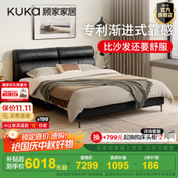 顾家家居 半青皮意式轻奢风卧室双人床渐进式靠感主卧大床B021 【纳帕牛皮I专利微感min