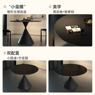 顾家家居（KUKA）中古风轻奢高级感旋转式方变圆岩板餐桌餐厅客厅复古家具PT7228T 1.1M圆桌+骑士黑椅*2+骑士棕椅*2