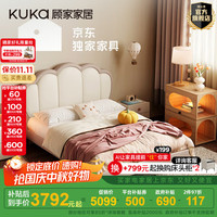 KUKA/顾家家居 头层牛皮 儿童床+皮床头+排骨架+床垫  1.2米