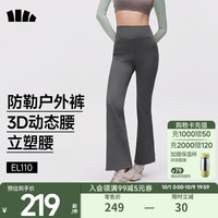 蕉下(beneunder)微喇休闲裤女士外穿裤子四季收腹提臀喇叭裤高腰打底裤高弹 【四季】石墨灰 L