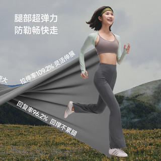 蕉下（beneunder）微喇休闲裤女士外穿裤子四季收腹提臀喇叭裤高腰打底裤高弹 【四季】石墨灰 M