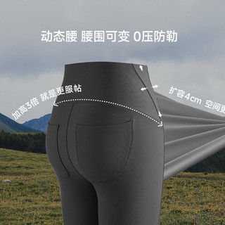 蕉下（beneunder）微喇休闲裤女士外穿裤子四季收腹提臀喇叭裤高腰打底裤高弹 【四季】石墨灰 M
