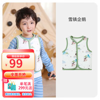 ibaby/英伦宝贝恒温儿童马甲秋冬保暖宝宝外穿坎肩空气层马夹【清仓】B 【空气层马甲】雪镇企鹅 100码