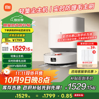 米家 MIJIA 扫拖机器人 H40 扫拖一体机