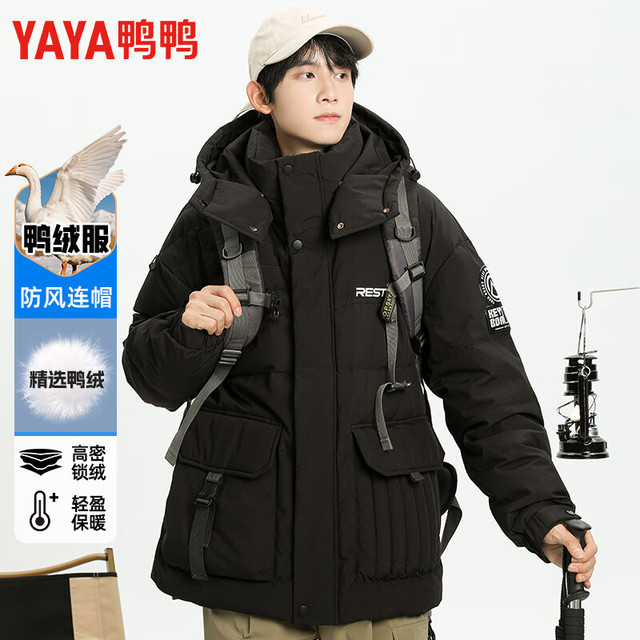 鸭鸭羽绒服 鸭鸭款反季羽绒服男士短款2025冬季户外连帽工装加厚青年外套 绿色 S