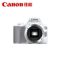 佳能 200d二代女生入门级迷你单反相机 eos 200d ii高清数码照相机