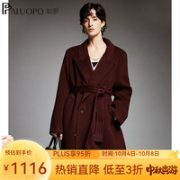 帕罗（PALUOPO）双面呢大衣女秋冬韩版宽松赫本风中长款外套羊绒大衣保暖 紫红色 L (165/88A)
