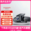 盯盯拍 K5隐藏式行车记录仪 送59腰靠