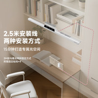 松下 Panasonic AAAA级护眼台灯书桌酷毙灯全光谱吊柜上下铺学习灯磁吸灯爱目K10