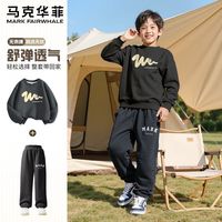 马克华菲儿童秋套装2025套头运动装好看男孩酷帅2025秋装帅气 m悠闲鲨碳灰+Um马克字深灰裤 110