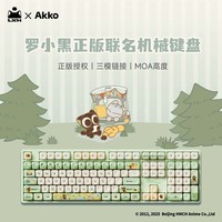 Akko &罗小黑战记联名三模机械键盘电竞游戏108键电脑有线全键办公蓝牙无线键盘