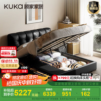 KUKA/顾家家居 巨能装 双人床+床垫+床头柜 【黑色】左抽屉+床垫+床头柜黑 20-25cm(含) 1.5*2.0M