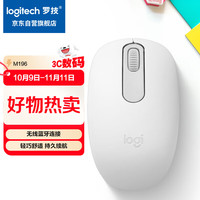 移动端、京东百亿补贴：罗技 logitech M196无线蓝牙鼠标mac笔记本苹果iap平板小巧便携 M196 珍珠白