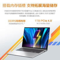 PLUS会员、国家补贴：华硕 ASUS 无畏16 16英寸 轻薄本 银色（锐龙7 H 260、核芯显卡、16GB、1TB SSD、2.5K、IPS、144Hz）