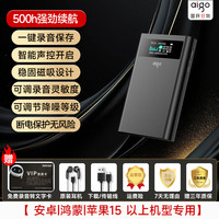 爱国者 录音笔超长待机续航专业高清降噪设备神器2025新款听转文字