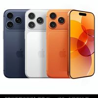 苹果 Apple iPhone17 Pro全网通5G 双卡双待手机