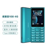 NOKIA 108 4G手机 3GB+32GB 蓝色