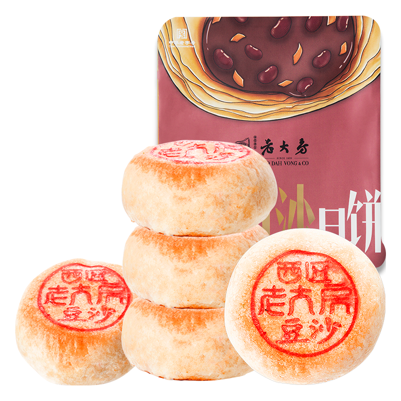 老大房 苏式月饼 鲜肉蟹粉大酥皮冷冻生胚鲜肉月饼上海特产糕点老字号 豆沙月饼4枚装【3盒】