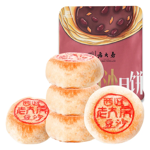 老大房 苏式月饼 鲜肉蟹粉大酥皮冷冻生胚鲜肉月饼上海特产糕点老字号 豆沙月饼4枚装【3盒】