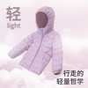 丽婴房 儿童羽绒服 男女童  羽绒服保暖外套 （多种配色可选）