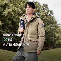 波司登 冬季男一手长连帽时尚休闲羽绒服