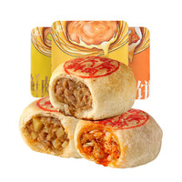 老大房 苏式月饼 鲜肉蟹粉大酥皮冷冻生胚鲜肉月饼上海特产糕点老字号 鲜肉+榨菜+蟹粉780g4枚装【3盒