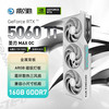 影驰 GeForce RTX 5060 Ti 圣刃 MAX OC 16GB GDDR7 DLSS 4